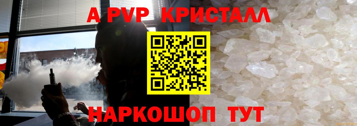 Alfa_PVP мука Чехов
