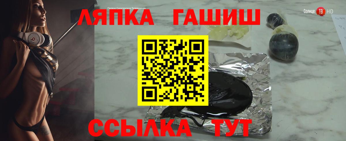 ГАШИШ гарик  Гашиш гашик  Чехов  Вход с VPN 