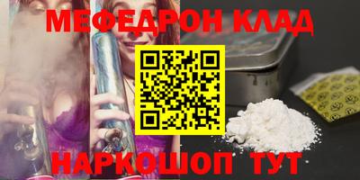 дживик Кинель