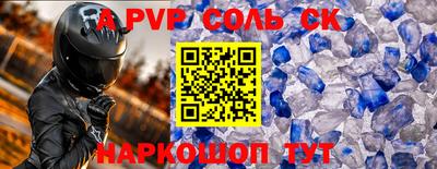сатива Кингисепп