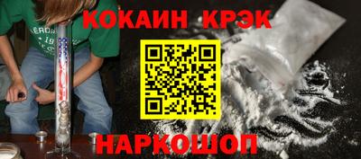 дживик Кинель