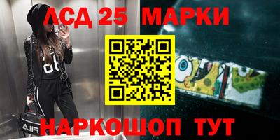 сатива Кингисепп
