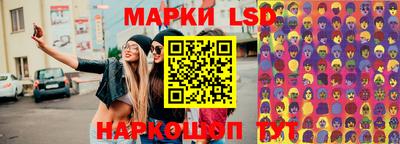 дживик Кинель