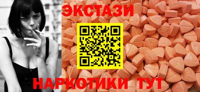 экстази Кимры