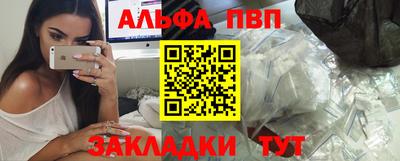 сатива Кингисепп