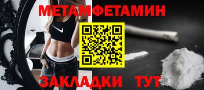 дживик Кинель