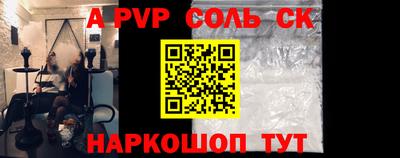 дживик Кинель