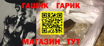дживик Кинель