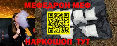дживик Кинель
