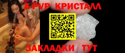 сатива Кингисепп
