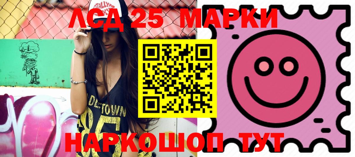 ЛСД экстази ecstasy Чехов