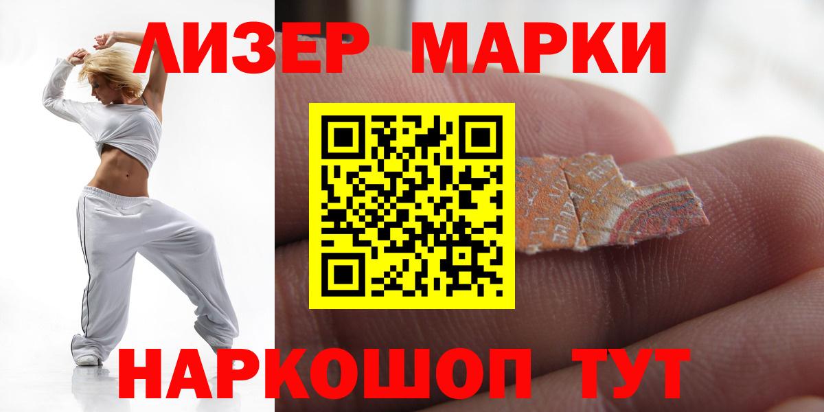 Лсд 25 экстази кислота  Вход с VPN  Чехов  Лсд 25 экстази кислота 
