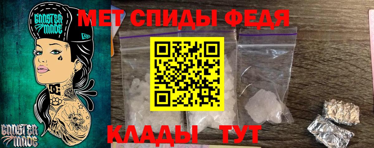 Метамфетамин витя  МЕТАМФЕТАМИН  Чехов  Вход с VPN 