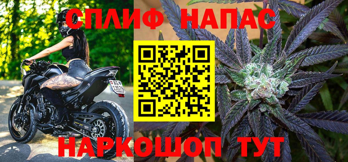 Чехов  Каннабис Ganja  Шишки марихуана MAZAR  Каннабис Bruce Banner  Каннабис сатива  Вход с VPN 