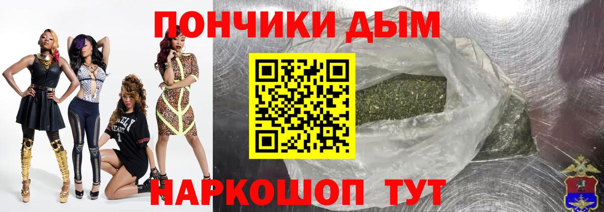 МАРИХУАНА семена Чехов